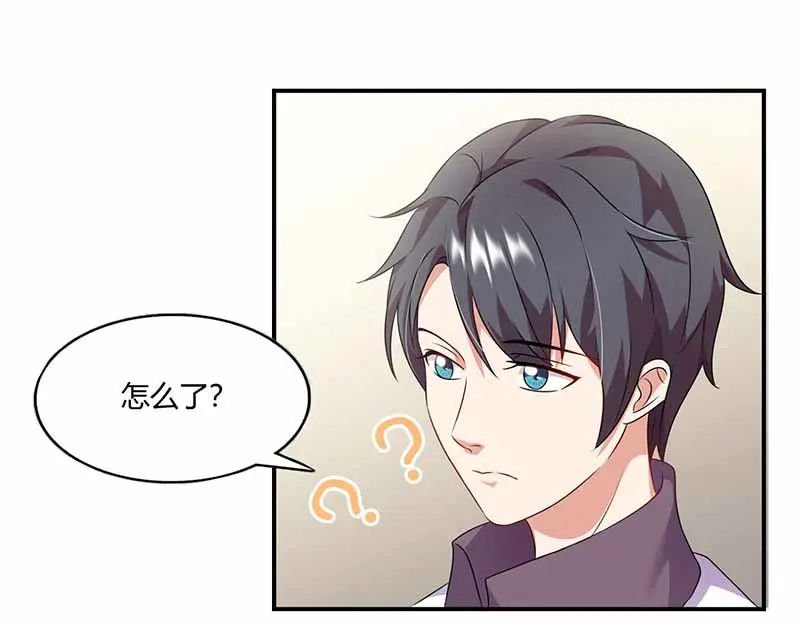 《只想喜欢你》第39话 一起用餐 第40页