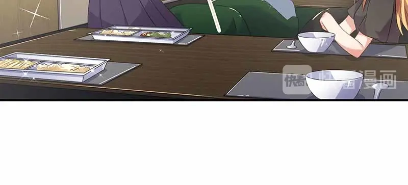 《只想喜欢你》第39话 一起用餐 第56页