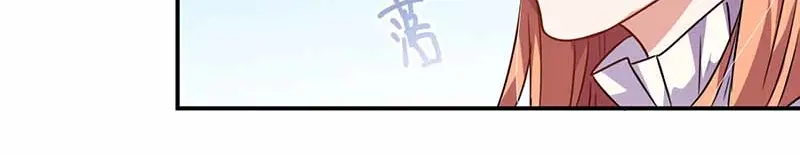 《只想喜欢你》第39话 一起用餐 第24页