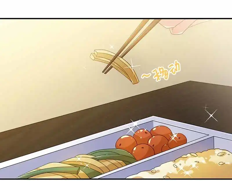 《只想喜欢你》第40话 夹菜 第13页
