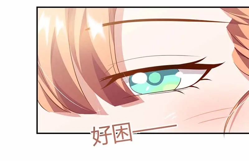 《只想喜欢你》第40话 夹菜 第75页