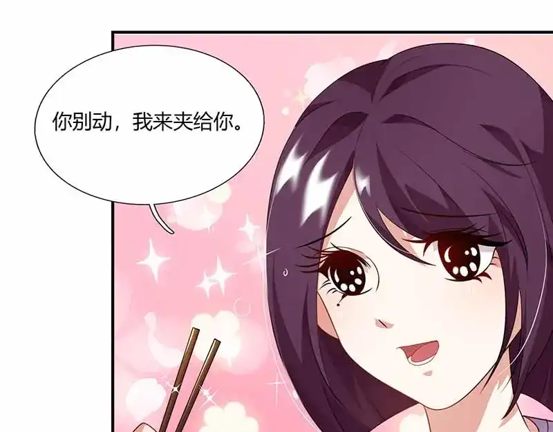 《只想喜欢你》第40话 夹菜 第36页
