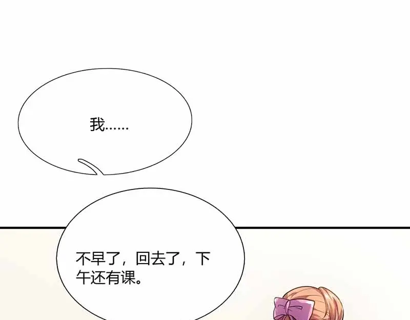 《只想喜欢你》第40话 夹菜 第60页