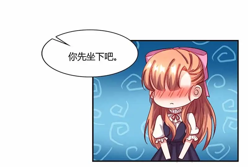 《只想喜欢你》第41话 情书 第22页
