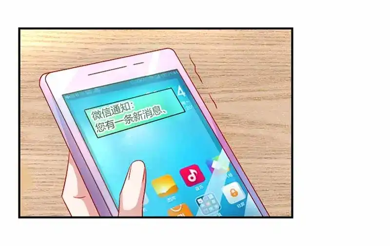 《只想喜欢你》第41话 情书 第35页