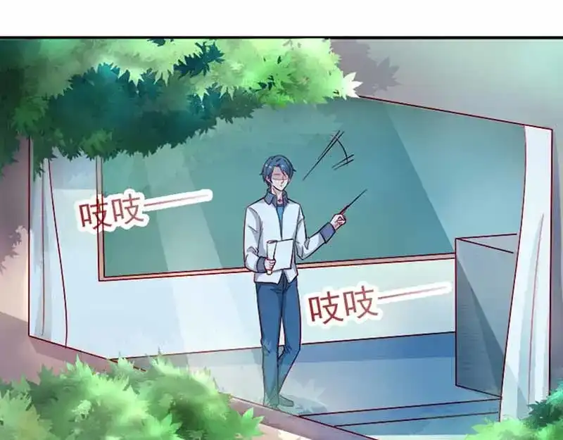 《只想喜欢你》第41话 情书 第31页