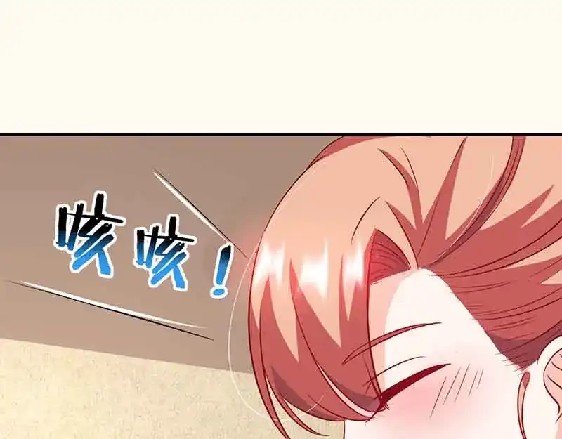 《只想喜欢你》第43话 争执 第46页