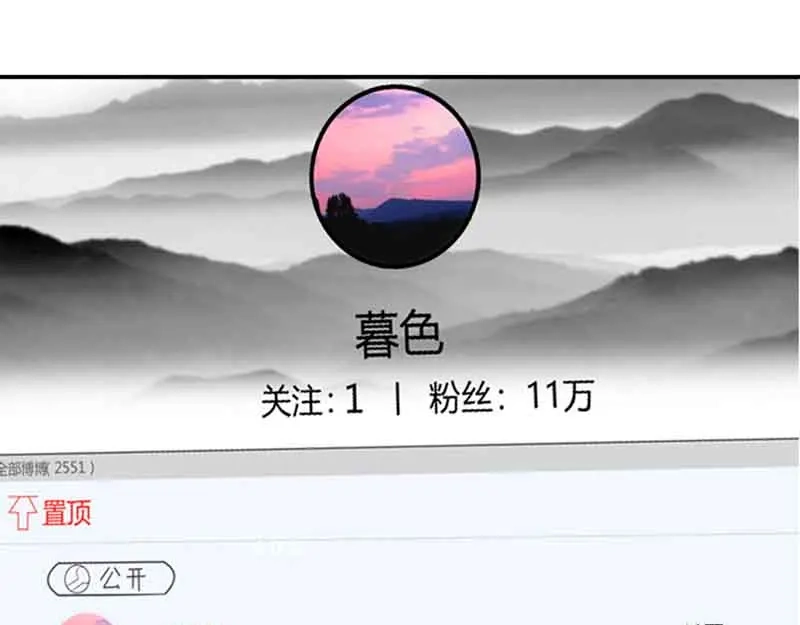 《只想喜欢你》第43话 争执 第28页