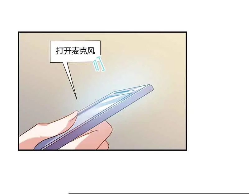 《只想喜欢你》第44话 好像在约会 第35页