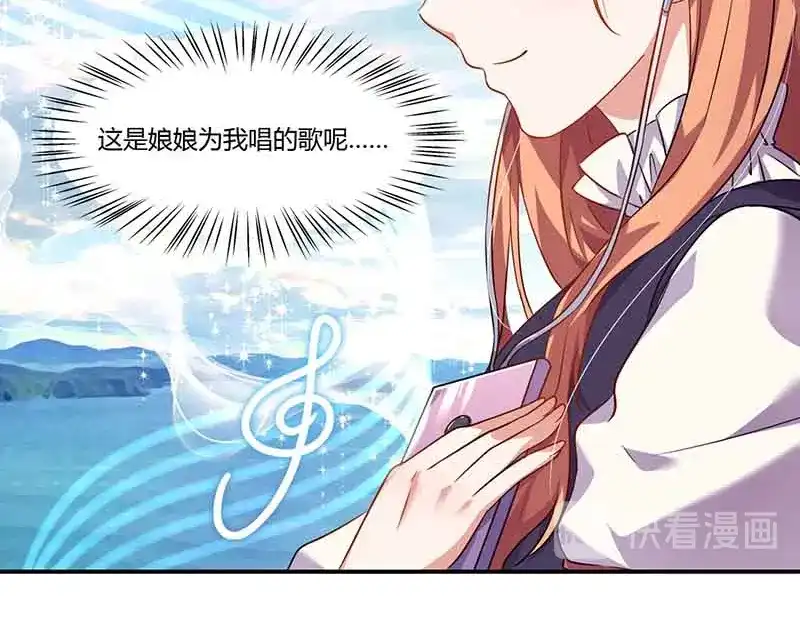 《只想喜欢你》第44话 好像在约会 第13页