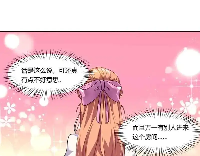 《只想喜欢你》第44话 好像在约会 第33页