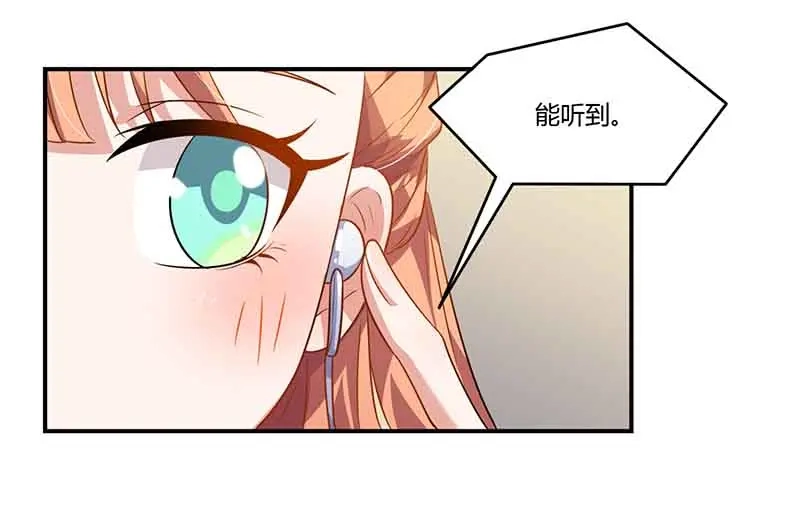 《只想喜欢你》第44话 好像在约会 第38页