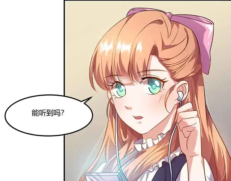 《只想喜欢你》第44话 好像在约会 第36页