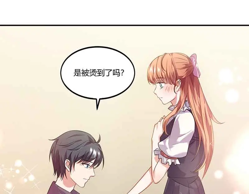 《只想喜欢你》第45话 走神 第25页