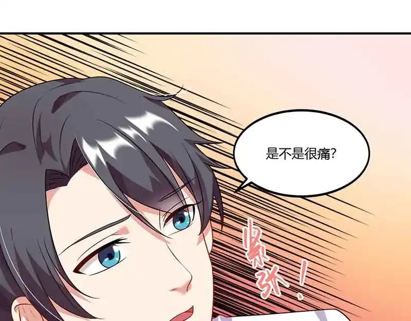 《只想喜欢你》第45话 走神 第31页