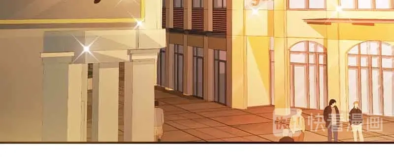 《只想喜欢你》第46请 邀请 第24页
