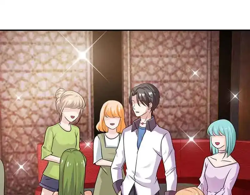 《只想喜欢你》第46请 邀请 第49页