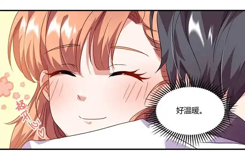 《只想喜欢你》第47话 唱K 第64页