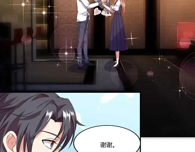 《只想喜欢你》第47话 唱K 第30页