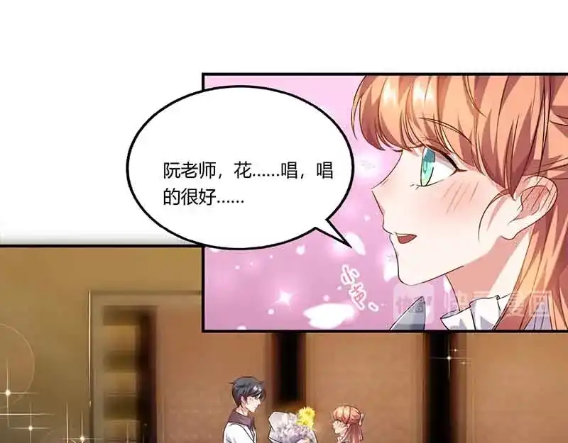 《只想喜欢你》第47话 唱K 第29页