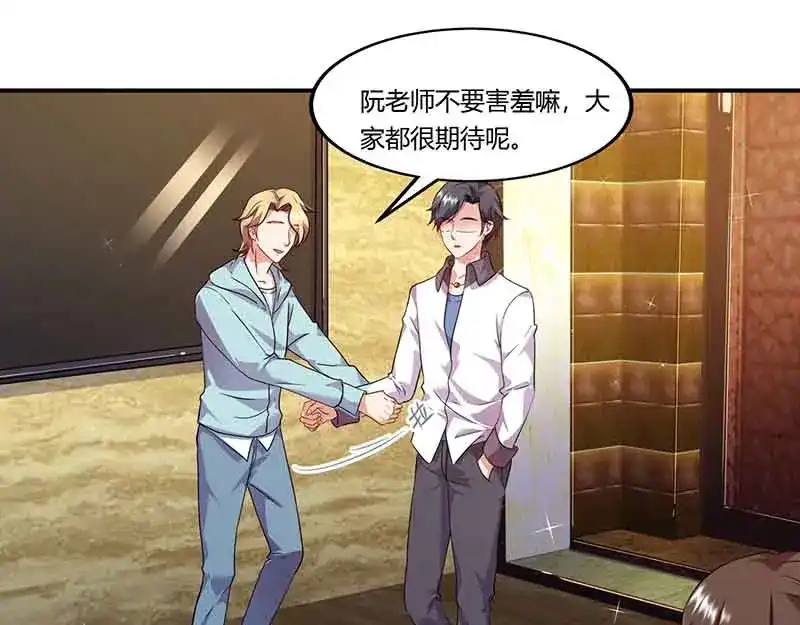 《只想喜欢你》第47话 唱K 第1页