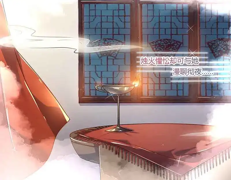 《只想喜欢你》第47话 唱K 第15页