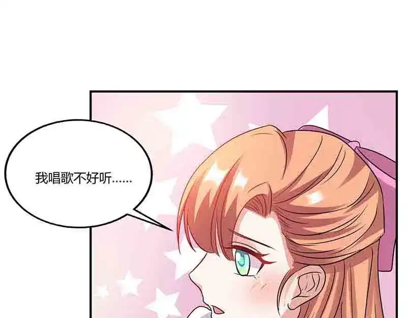 《只想喜欢你》第48话 继续 第27页