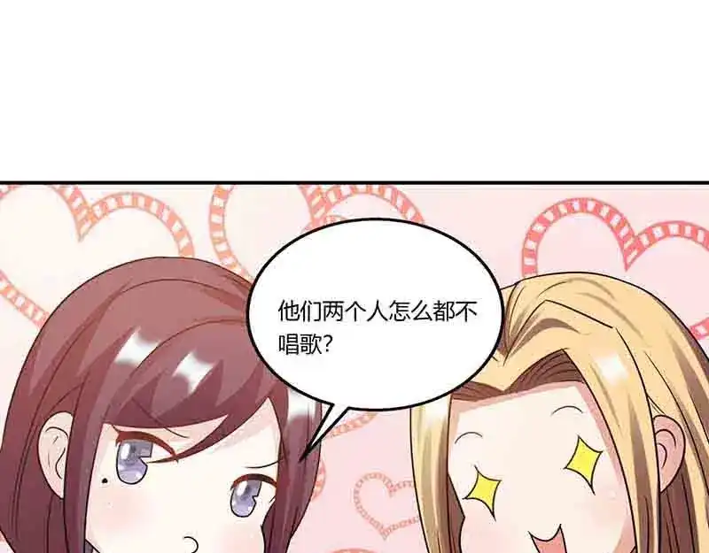 《只想喜欢你》第48话 继续 第29页