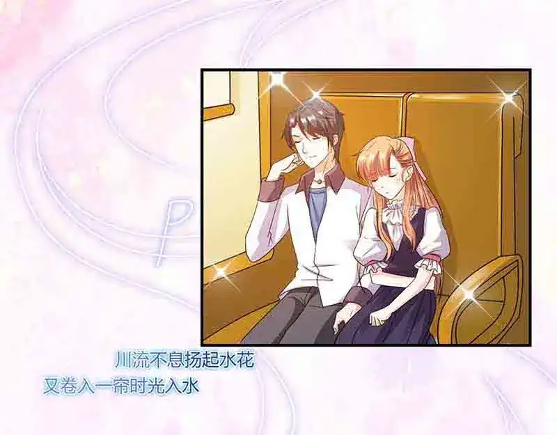 《只想喜欢你》第48话 继续 第61页