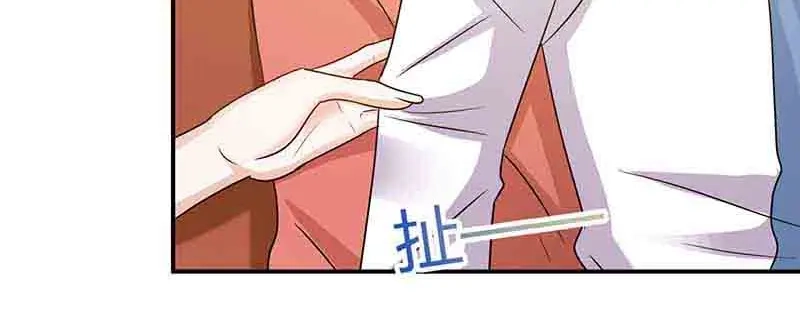 《只想喜欢你》第48话 继续 第43页