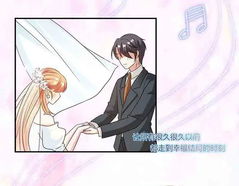 《只想喜欢你》第48话 继续 第62页