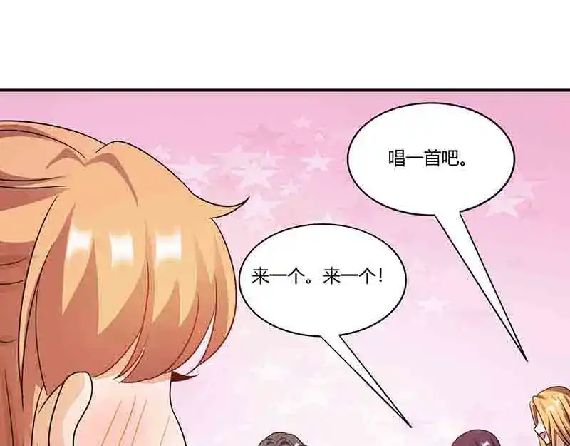 《只想喜欢你》第48话 继续 第38页