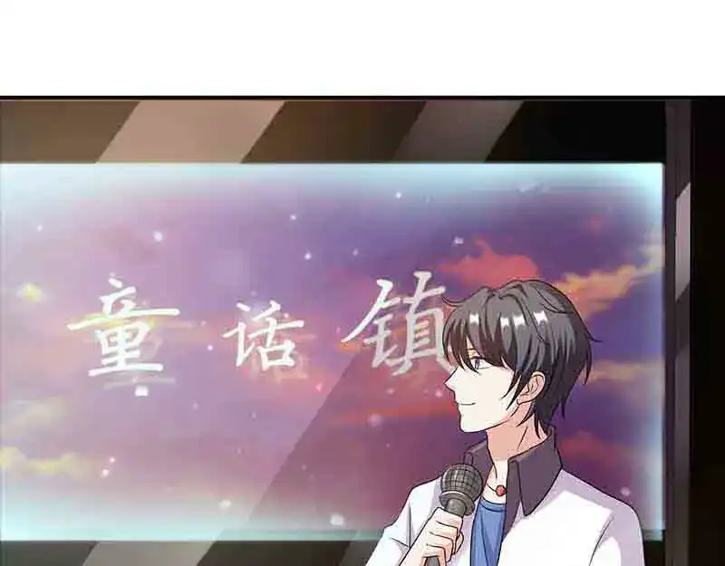 《只想喜欢你》第48话 继续 第50页