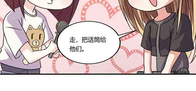 《只想喜欢你》第48话 继续 第30页