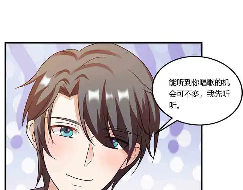 《只想喜欢你》第48话 继续 第25页