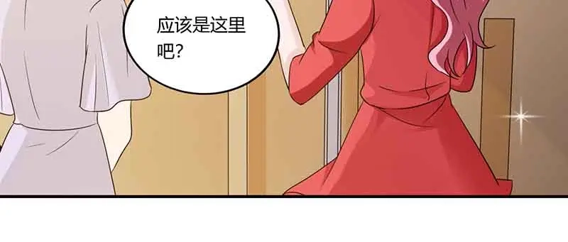 《只想喜欢你》第49话 偶遇同学 第12页