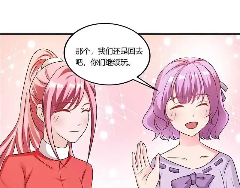 《只想喜欢你》第49话 偶遇同学 第23页