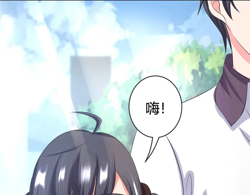 《只想喜欢你》第5话 他身边的小姑娘 第55页