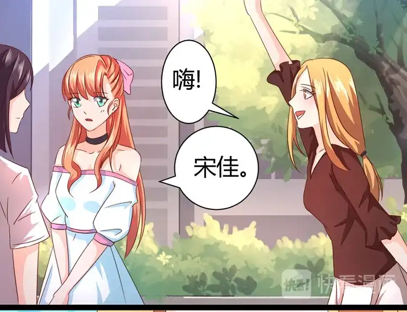 《只想喜欢你》第5话 他身边的小姑娘 第15页