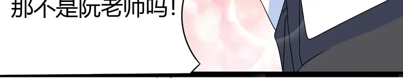 《只想喜欢你》第5话 他身边的小姑娘 第44页