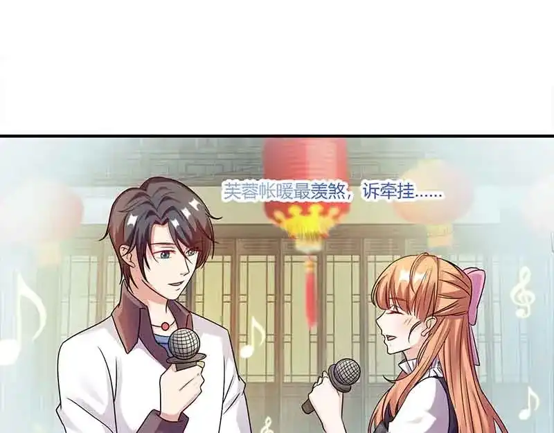 《只想喜欢你》第50话 对唱 第20页