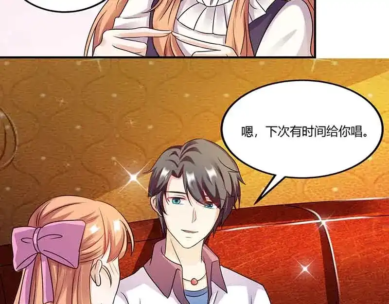 《只想喜欢你》第50话 对唱 第51页