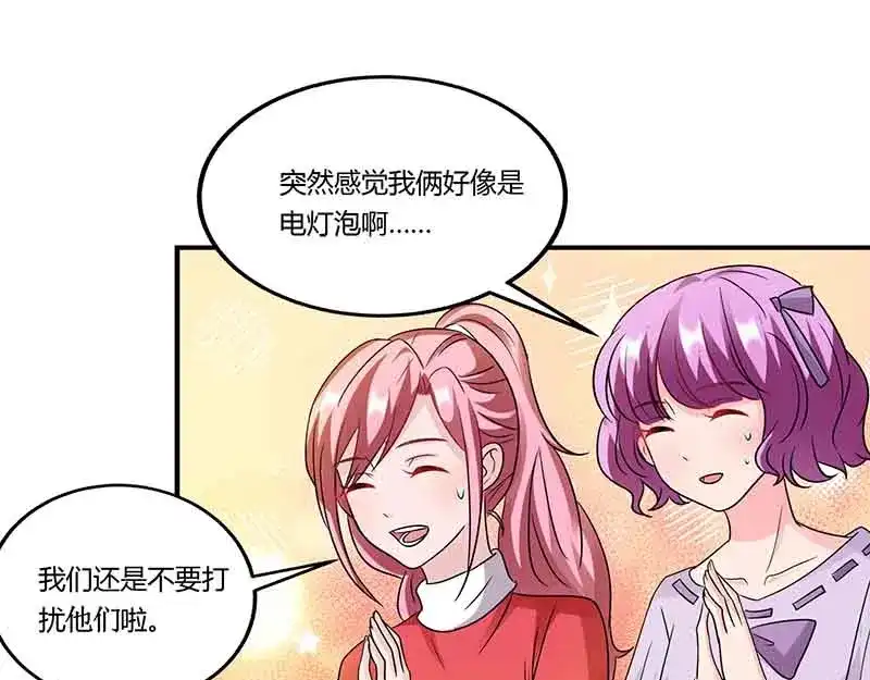 《只想喜欢你》第50话 对唱 第24页