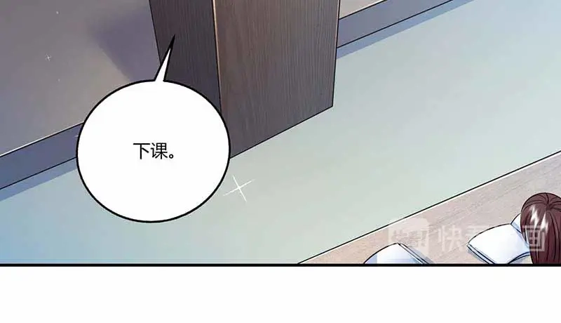 《只想喜欢你》第51话 即将分离 第49页