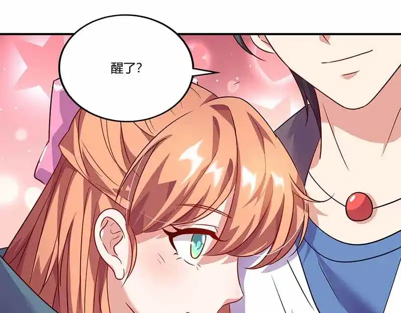 《只想喜欢你》第51话 即将分离 第24页