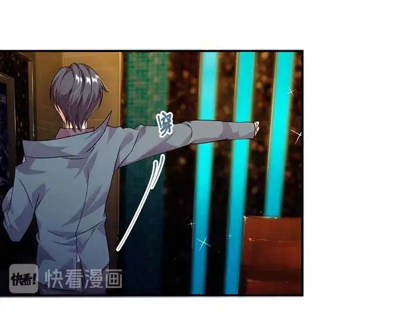 《只想喜欢你》第51话 即将分离 第39页