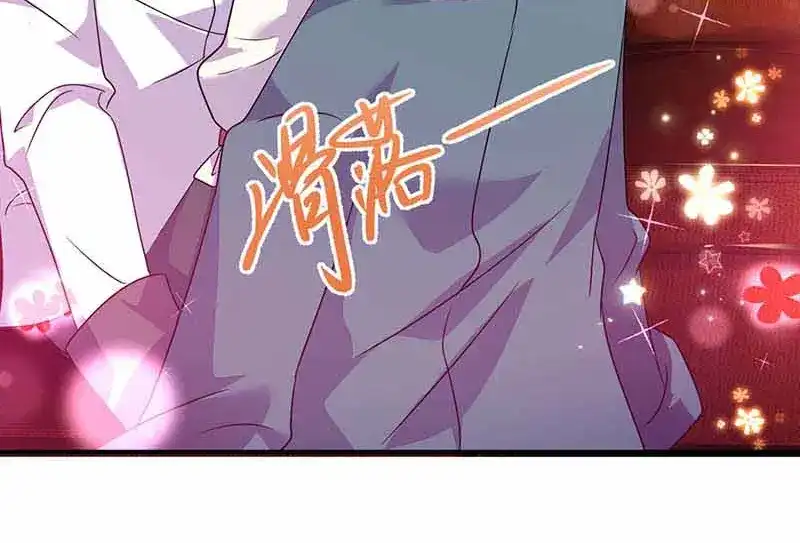 《只想喜欢你》第51话 即将分离 第28页