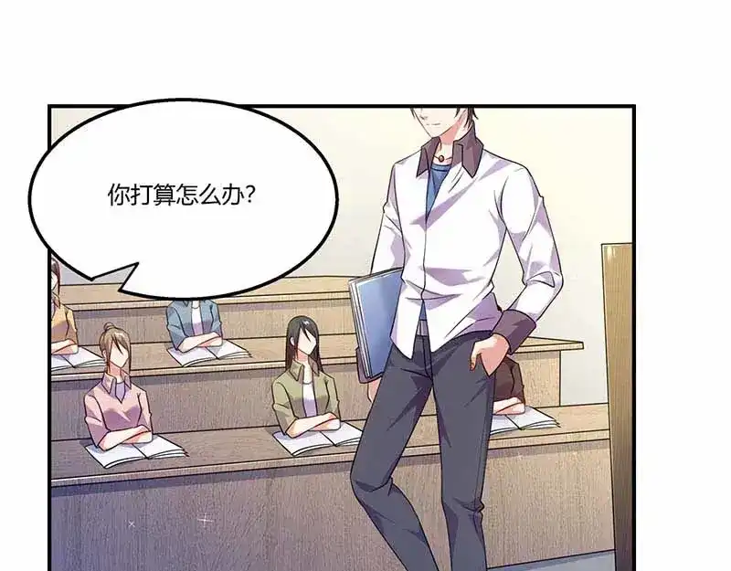 《只想喜欢你》第51话 即将分离 第57页