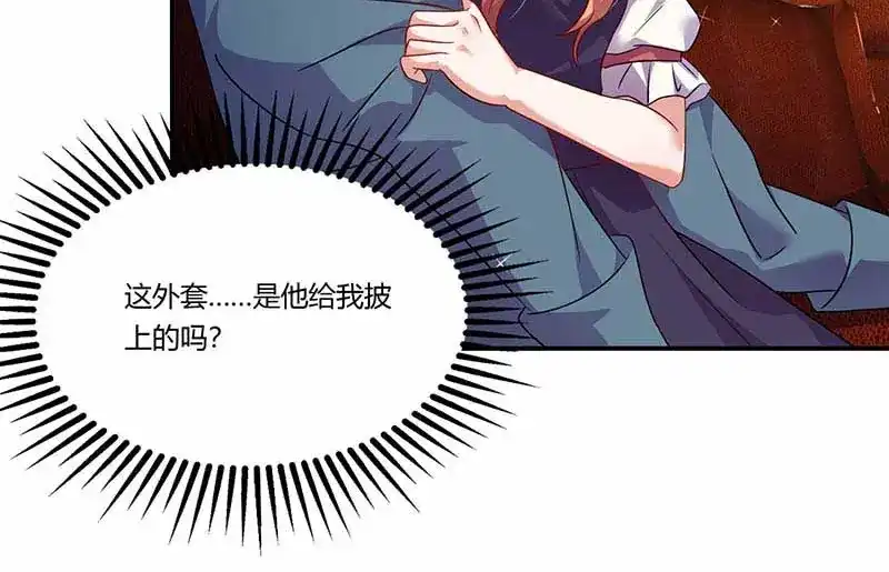 《只想喜欢你》第51话 即将分离 第34页