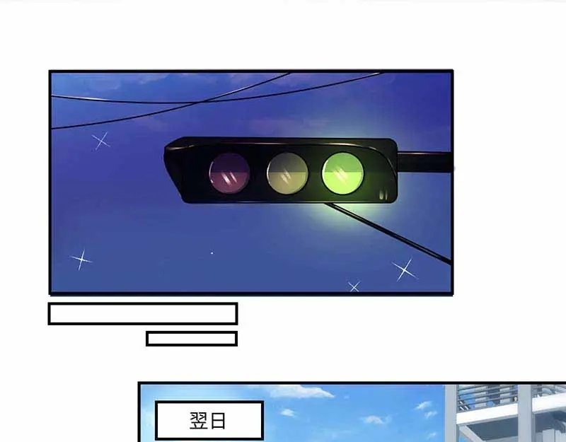 《只想喜欢你》第51话 即将分离 第46页